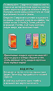 Gra planszowa - Tropiczny obiad (Helvetiq)